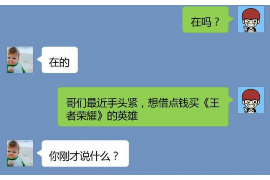 宁强宁强专业催债公司的催债流程和方法